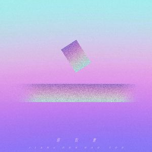 欧美性生交xxxxx办公室
