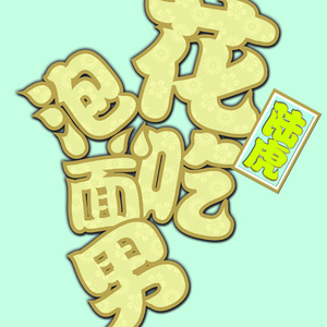 欧美性生交xxxxx办公室
