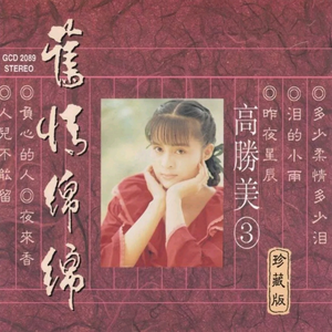 欧美性生交xxxxx办公室
