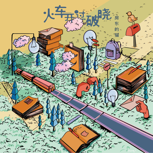 欧美性生交xxxxx办公室
