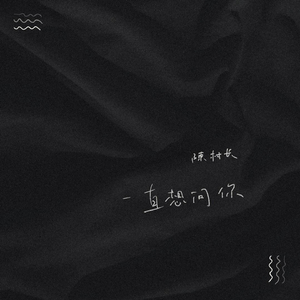 欧美性生交xxxxx办公室
