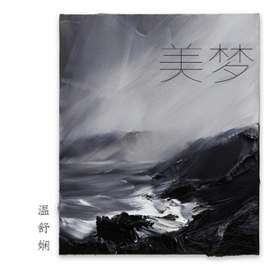 欧美性生交xxxxx办公室
