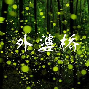 欧美性生交xxxxx办公室
